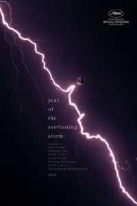 <h1>Год вечной бури </h1>