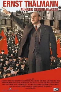 <h1>Эрнст Тельман – вождь своего класса</h1>