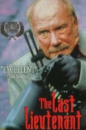 <h1>Последний лейтенант</h1>