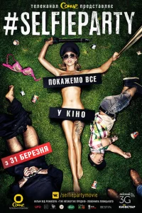 <h1>Селфипати</h1>