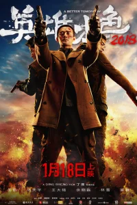 <h1>Светлое будущее 2018</h1>