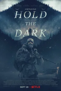 <h1>Придержи тьму</h1>