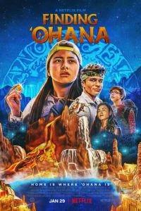 <h1>Охана: В поисках сокровища</h1>