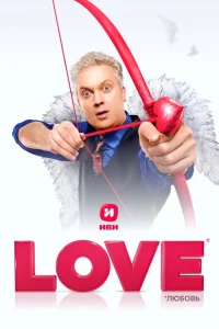 <h1>Love</h1>