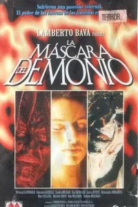<h1>Маска демона</h1>