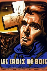 <h1>Деревянные кресты</h1>