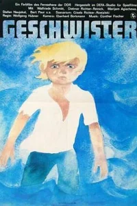 <h1>Лето у моря</h1>