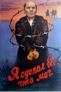 <h1>Я сделал все, что мог</h1>