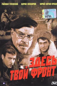 <h1>Здесь твой фронт</h1>