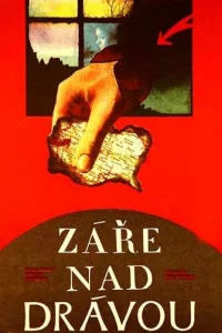 <h1>Зарево над Дравой</h1>