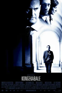 <h1>Игры королей</h1>