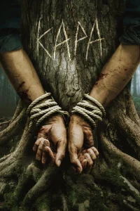 <h1>Кара</h1>