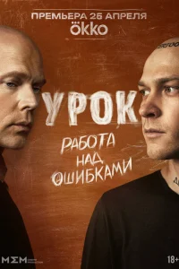 <h1>Урок</h1>
