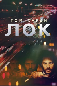 <h1>Лок</h1>