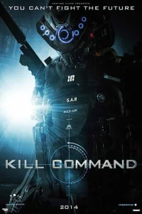 <h1> Команда уничтожить</h1>