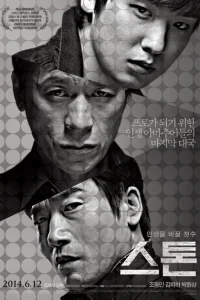 <h1>Камень</h1>
